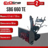Бензиновый снегоуборщик EVOline SBG 660 TE