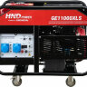 Бензогенератор HND GE 11000 XLS
