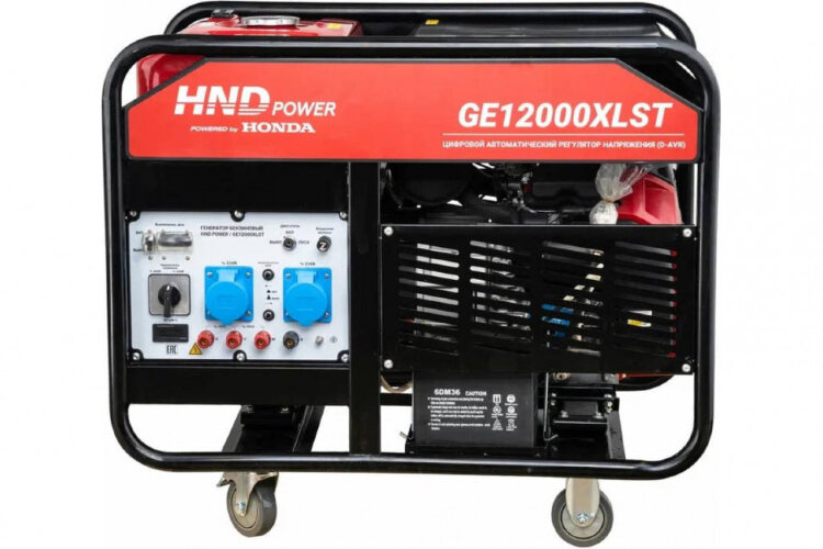 Бензогенератор HND GE 12000 XLST