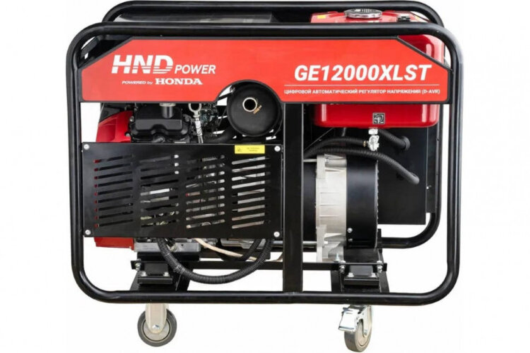 Бензогенератор HND GE 12000 XLST