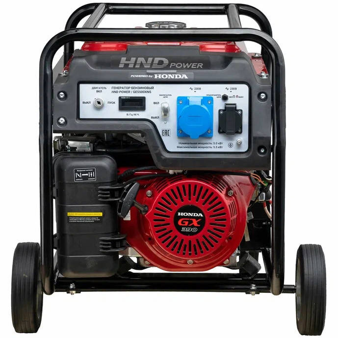 Бензогенератор HND GE 5500 XNS